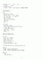 경막하출혈 case study 11페이지