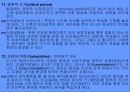 (인간행동과사회환경) 성장과발달이론 PPT, 파워포인트자료 14페이지