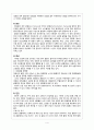 대퇴골경부골절(Femur Neck Fracture) case study 4페이지
