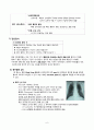  폐암 case study 8페이지