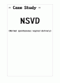 분만실 실습) 자연분만(NSVD) case study 1페이지