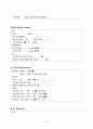 성인간호실습) 심근경색 case study 16페이지