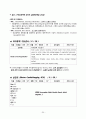 성인간호실습) 심근경색 case study 20페이지