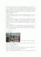 결혼이민자의 지원센터 및 단체 (다문화사회report) 5페이지