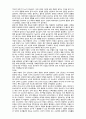 노인간호) 노화에 따른 기관의 변화와 결과 (노화에 따른 피부계 변화, 근골격계 변화, 심혈관계, 호흡기계, 비뇨기계의 변화와 결과) 4페이지