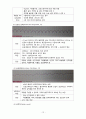 심전도(Electrocardiogram) EKG(중환자간호) 정의, 원리, 심전도 기록, 심전도 리듬의 분석, 심전도 판독  12페이지