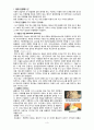 간호학)) 법정전염병 3페이지