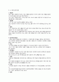 정신간호 방어기제의 분류 5페이지