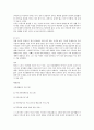 Cater & McGoldrick 의 가족생활주기 6단계 (결혼전기, 결혼적응기, 자녀아동기, 자녀청소년기, 자녀독립기, 노년기) 중 자신이 속해 있는 단계가 어디이며, 그 단계에서 현재 본인이 느끼는 가족의 위기가 무엇이며 2페이지