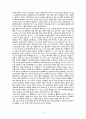 [지역사회간호] 가족기능·구조의 측면에서 본 ‘가족’관련 영화감상문 ‘아이 엠 샘(I am Sam)’을 보고 (줄거리, 소감문) 4페이지