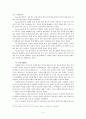 아동기의 부적응 행동 중 등교거부에 대해 아는대로 기술하고 신문지상이나 주변 경험 등의 예를 가지고 해결방법을 자신의 생각으로 서술하시오 - 초등학생의 심리상태 및 회복과정, 등교거부 사례, 대처방안 4페이지