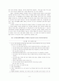 아동기의 부적응 행동 중 등교거부에 대해 아는대로 기술하고 신문지상이나 주변 경험 등의 예를 가지고 해결방법을 자신의 생각으로 서술하시오 - 초등학생의 심리상태 및 회복과정, 등교거부 사례, 대처방안 6페이지