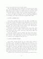 아동기의 부적응 행동 중 등교거부에 대해 아는대로 기술하고 신문지상이나 주변 경험 등의 예를 가지고 해결방법을 자신의 생각으로 서술하시오 - 초등학생의 심리상태 및 회복과정, 등교거부 사례, 대처방안 9페이지
