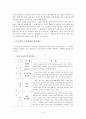 아동기의 부적응 행동 중 등교거부에 대해 아는대로 기술하고 신문지상이나 주변 경험 등의 예를 가지고 해결방법을 자신의 생각으로 서술하시오 - 초등학생의 심리상태 및 회복과정, 등교거부 사례, 대처방안 10페이지