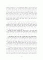 아동기의 부적응 행동 중 등교거부에 대해 아는대로 기술하고 신문지상이나 주변 경험 등의 예를 가지고 해결방법을 자신의 생각으로 서술하시오 - 초등학생의 심리상태 및 회복과정, 등교거부 사례, 대처방안 15페이지