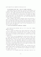아동기의 부적응 행동 중 등교거부에 대해 아는대로 기술하고 신문지상이나 주변 경험 등의 예를 가지고 해결방법을 자신의 생각으로 서술하시오 - 초등학생의 심리상태 및 회복과정, 등교거부 사례, 대처방안 16페이지