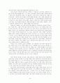 아동기의 부적응 행동 중 등교거부에 대해 아는대로 기술하고 신문지상이나 주변 경험 등의 예를 가지고 해결방법을 자신의 생각으로 서술하시오 - 초등학생의 심리상태 및 회복과정, 등교거부 사례, 대처방안 18페이지