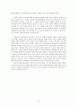 아동기의 부적응 행동 중 등교거부에 대해 아는대로 기술하고 신문지상이나 주변 경험 등의 예를 가지고 해결방법을 자신의 생각으로 서술하시오 - 초등학생의 심리상태 및 회복과정, 등교거부 사례, 대처방안 21페이지