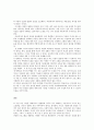 아동의 건강한 발달과 성장을 도모해주는 측면에서 아동복지 개념을 구체적으로 정리 2페이지