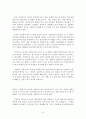 자기 자신에 대한 분석보고서를 작성한 후 윤리적이고 유능한 사회복지사가 갖추어야 할 자질과 특성에 대입하여 예비 사회복지사로서 자신의 자질과 특성을 서술하시오 (유아기 ~ 노년기) 6페이지