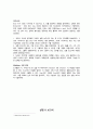 [ 대학레포트 ]논리회로 간소화 , BCD 무효코드 검출기에 대한 진리표, 카르노 맵을 이용한 간소화 4페이지