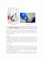 필라테스 효과_ 필라테스, 필라테스 다이어트, 필라테스 효과, 필라테스 종류, 필라테스 특성 11페이지