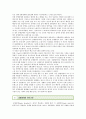 공황장애의 원인과 치료법_공황장애 3페이지