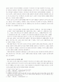 기독교 이단, 도나투스파(Donatists,Donatism)를 어떻게 봐야 하는가 4페이지