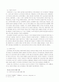 기독교 이단, 도나투스파(Donatists,Donatism)를 어떻게 봐야 하는가 5페이지