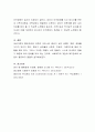 중년기에 발생하는 문제 하나를 설정하고 이를 해결하기 위한 방안을 환경속의 인간의 관점에서 논하시오 (중년기의 특징과 문제점 기술, 중년기에 겪는 장애) 6페이지