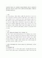 사회복지의 대상이 되는 사회문제 중 하나를 택일하여, 현재 이 사회문제 해결을 위한 우리나라의 공공과 민간의 사회복지서비스를 설명하고 문제점 및 개선방안을 제시하시오 - 미혼모 문제 2페이지