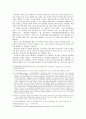 한국 케이블 네트워크의 현재와 미래의 발전과제 (The development solution of the present time and future of Korean cable network) (한국과 미국 케이블사 동향, 케이블TV의 문제점, 국내 ․ 외 진행과정) 2페이지