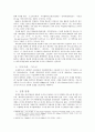한국 케이블 네트워크의 현재와 미래의 발전과제 (The development solution of the present time and future of Korean cable network) (한국과 미국 케이블사 동향, 케이블TV의 문제점, 국내 ․ 외 진행과정) 11페이지