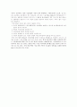 한국 케이블 네트워크의 현재와 미래의 발전과제 (The development solution of the present time and future of Korean cable network) (한국과 미국 케이블사 동향, 케이블TV의 문제점, 국내 ․ 외 진행과정) 13페이지