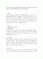 가족의 의사소통 구조에 대해 제시하고 자신의 가족 안에서의 의사소통 형태를 5가지 모형에 대입하여 진단하고 분석, 설명하시오. - 가족관 위기요소, 가족 안에서의 의사소통 5가지 형태 모형 및 가족 사례 분석 2페이지