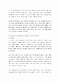가족의 의사소통 구조에 대해 제시하고 자신의 가족 안에서의 의사소통 형태를 5가지 모형에 대입하여 진단하고 분석, 설명하시오. - 가족관 위기요소, 가족 안에서의 의사소통 5가지 형태 모형 및 가족 사례 분석 4페이지