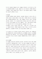 가족의 의사소통 구조에 대해 제시하고 자신의 가족 안에서의 의사소통 형태를 5가지 모형에 대입하여 진단하고 분석, 설명하시오. - 가족관 위기요소, 가족 안에서의 의사소통 5가지 형태 모형 및 가족 사례 분석 5페이지