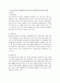 청소년기의 생물학적 발달을 통한 현대 청소년의 성문제의 원인 대책을 청소년지도사의 입장에서 제시하시오 (청소년지도사의 개념과 역할, 이론으로 통해 본 청소년 성문제의 원인) 4페이지
