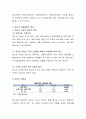 청소년 문제의 특성과 문제행동 예방을 위한 사회복지적 접근방법을 논하시오. (청소년 문제행동의 주요 원인, 특성, 예방을 위한 사회복지적 접근방법) 4페이지