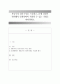 행동주의 상담기법을 기술하고, 문제 상황과 관련해서 실생활에서 적용할 수 있는 기법을 예시하세요 (행동주의 상담기법의 주요 내용, 실생활에서 행동주의 상담기법을 적용한 예시) 1페이지