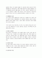 행동주의 상담기법을 기술하고, 문제 상황과 관련해서 실생활에서 적용할 수 있는 기법을 예시하세요 (행동주의 상담기법의 주요 내용, 실생활에서 행동주의 상담기법을 적용한 예시) 5페이지