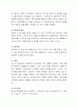 행동주의 상담기법을 기술하고, 문제 상황과 관련해서 실생활에서 적용할 수 있는 기법을 예시하세요 (행동주의 상담기법의 주요 내용, 실생활에서 행동주의 상담기법을 적용한 예시) 6페이지