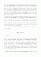  스키 4페이지