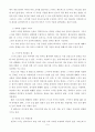  스키 5페이지