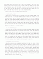  스키 6페이지