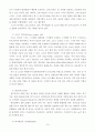  스키 10페이지