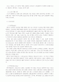  스키 11페이지