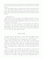  스키 12페이지