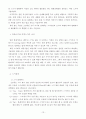  스키 13페이지