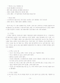  스키 15페이지